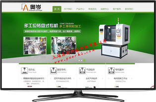 闵行企业网站建设 营销型网站设计 闵行品牌型网站制作