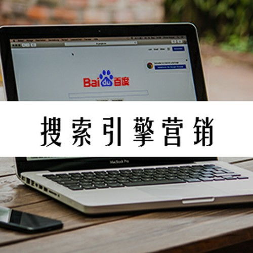 杭州网络推广网站经验丰富,网络营销渠道策略性强