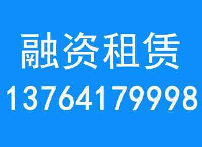 上海自贸区互联网金融代办公司两大注意点